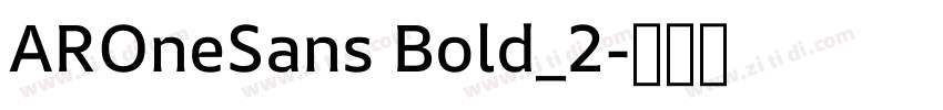 AROneSans Bold_2字体转换